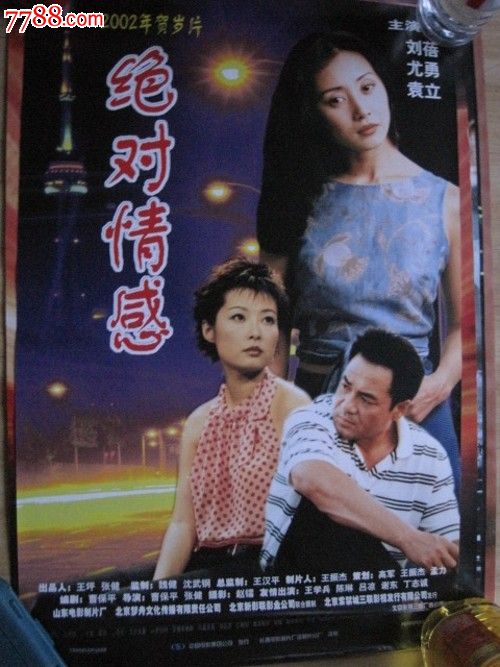 找不到高中毕业证可以考初级会计吗