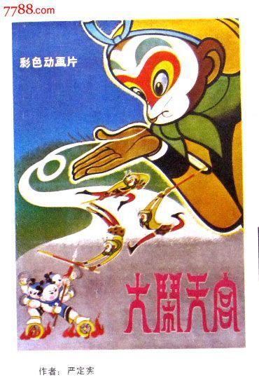 怎么做假会计从业资格证